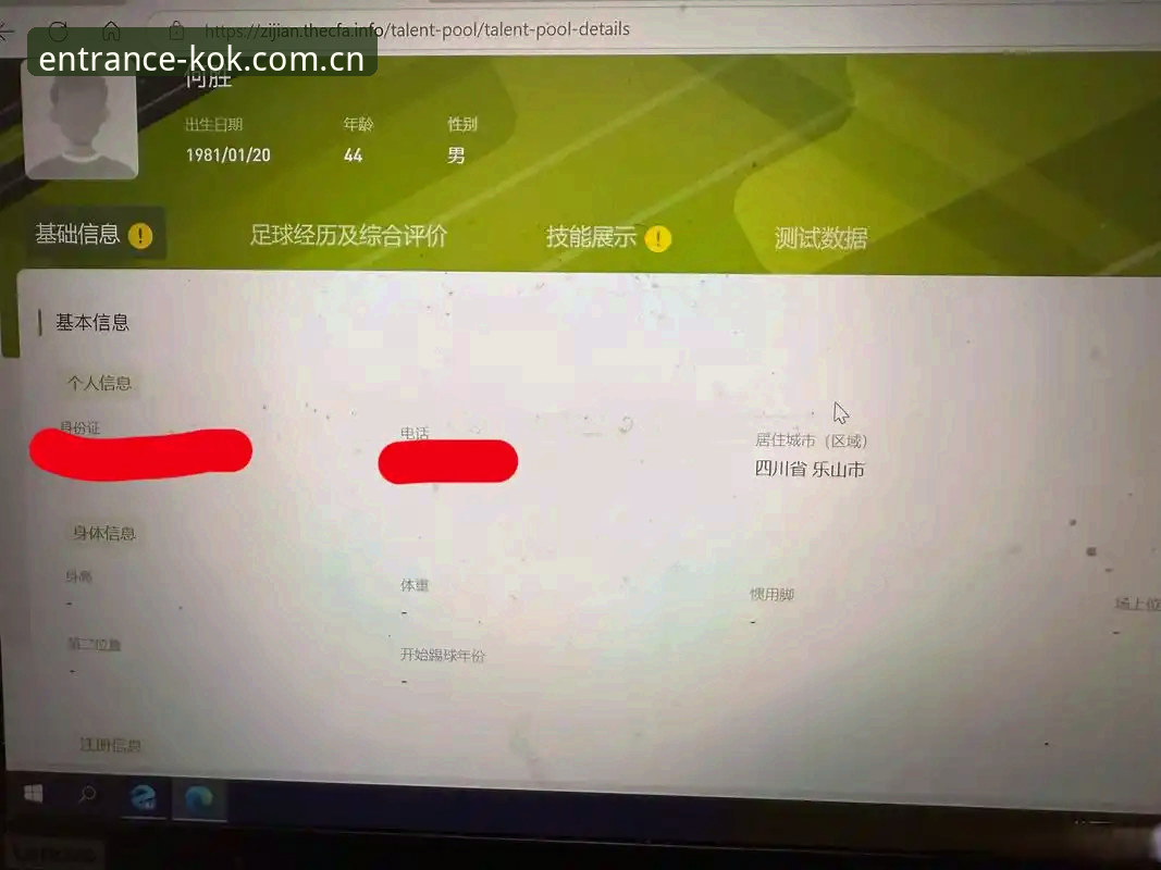 KOK中欧官网注册通道2026更新包上线：一个用户的真实体验与界面优化细节