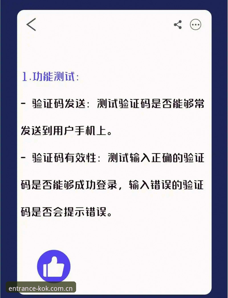中欧登录入口中文站中文网，为什么一个登录入口值得被反复研究？